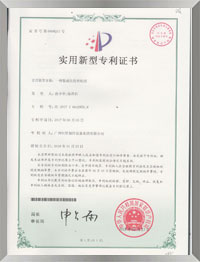 一種集成化收奶機(jī)組專利證書(shū)