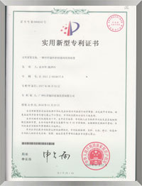 2017一種冷庫(kù)制冷和供暖兩用的裝置專利證書(shū)