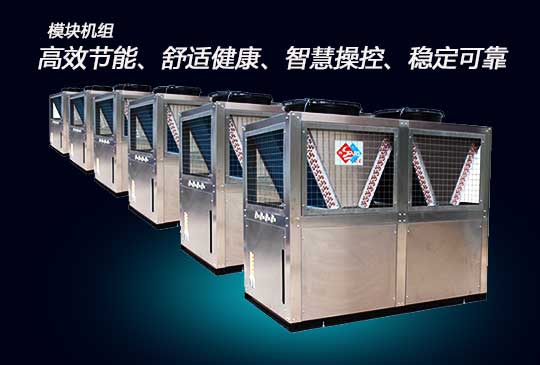 新品模塊冷熱機(jī)組，宏星做到了7個(gè)品類