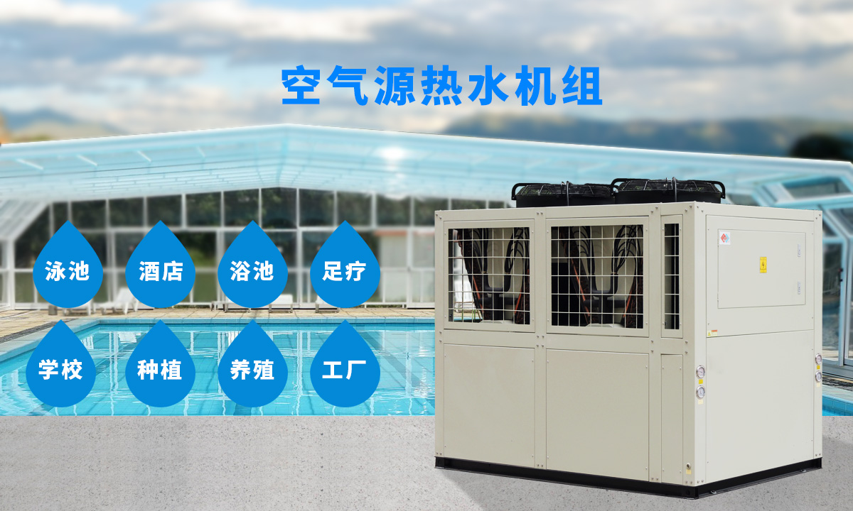 專供西北、東北地區(qū)智能除霜 強(qiáng)勁制熱